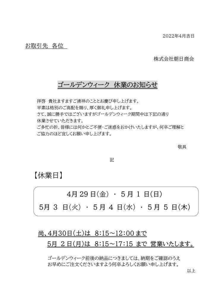 Aria FEB-FL 中古品【愛知県近郊にてお受け渡し・またはお引き取り希望】 ベース、ARIAの検索結果【楽器検索デジマート】